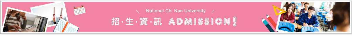 admission(Open new window)